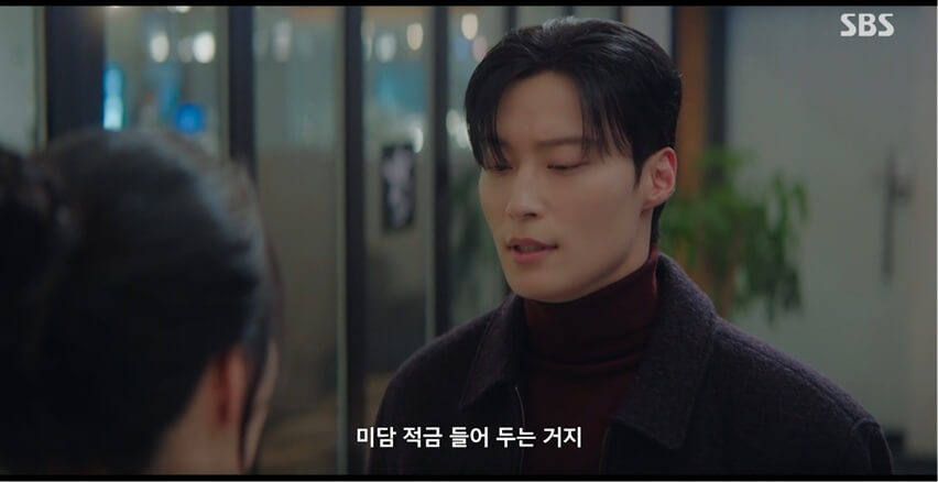 SBS 멋진 신세계 공식홈페이지 자료 40