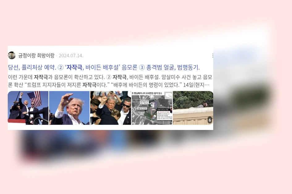 자작극_3_subsection