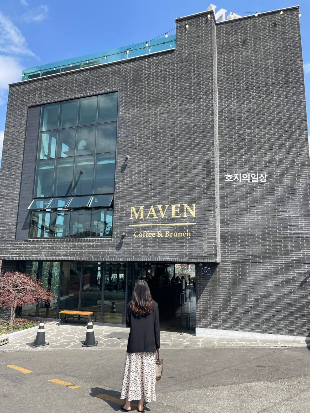 수원 화성행궁 브런치 카페 메이븐