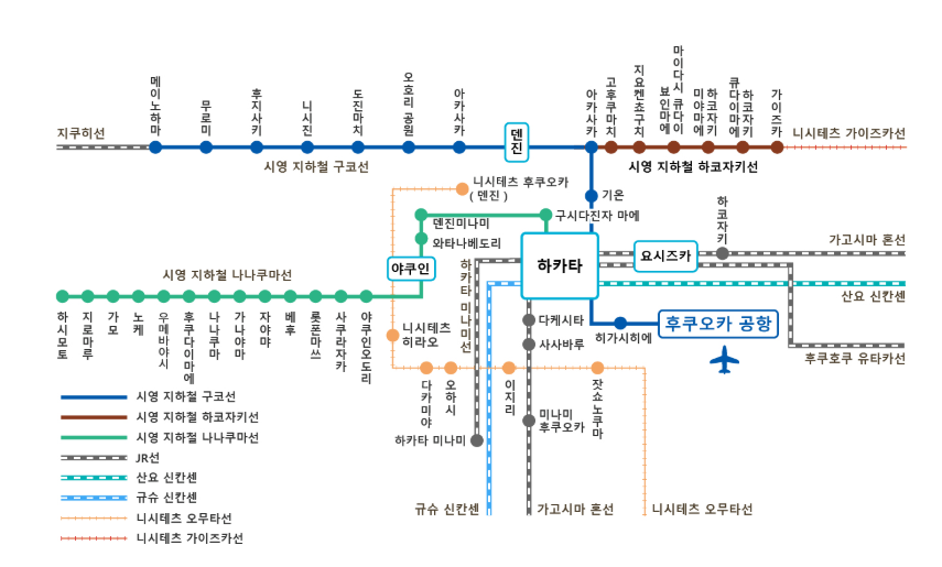 후쿠오카 근교 지하철 및 기차 노선도