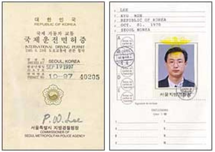 국제면허증