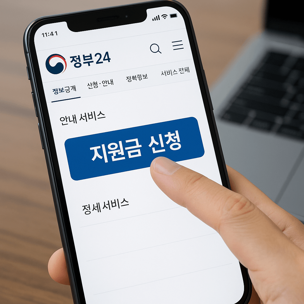 2025년 10월 임시공휴일 논의, 추석과 한글날이 만든 황금연휴 완전정리