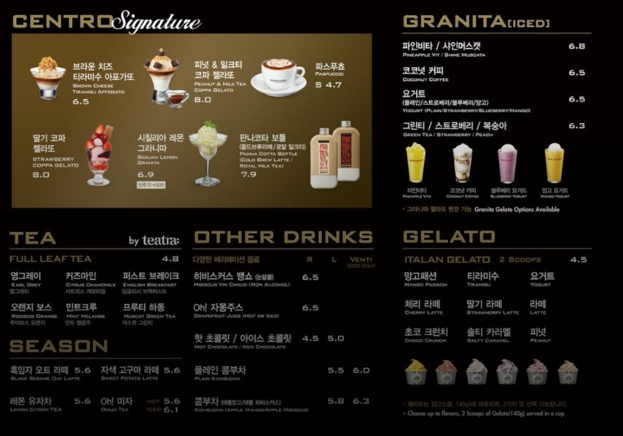 파스쿠찌 메뉴 정보 2