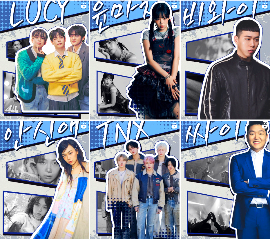 구미대 대학축제