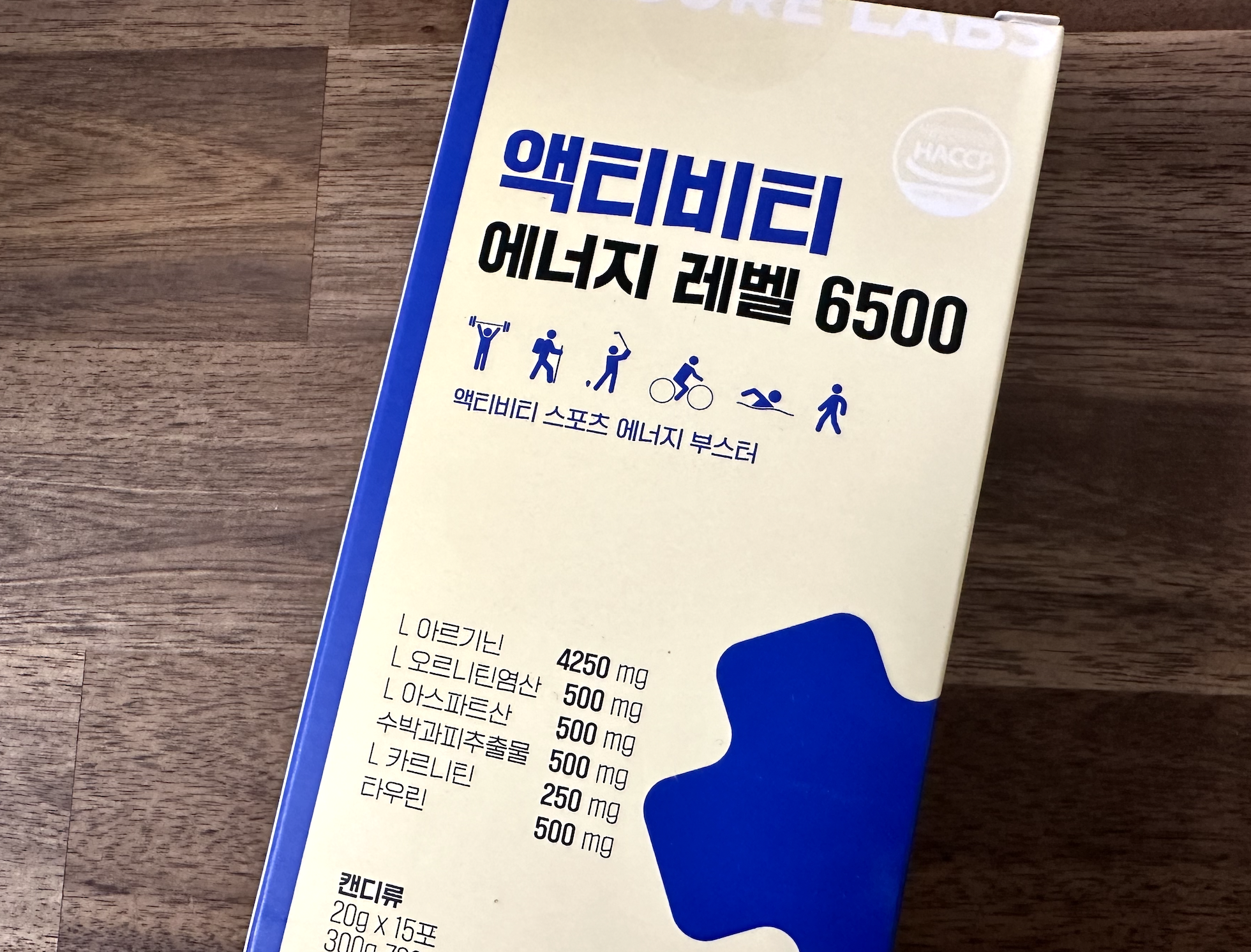 필수 아미노산 4종