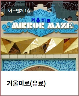 롯데월드 매직패스 가격 및 구매 방법 총정리