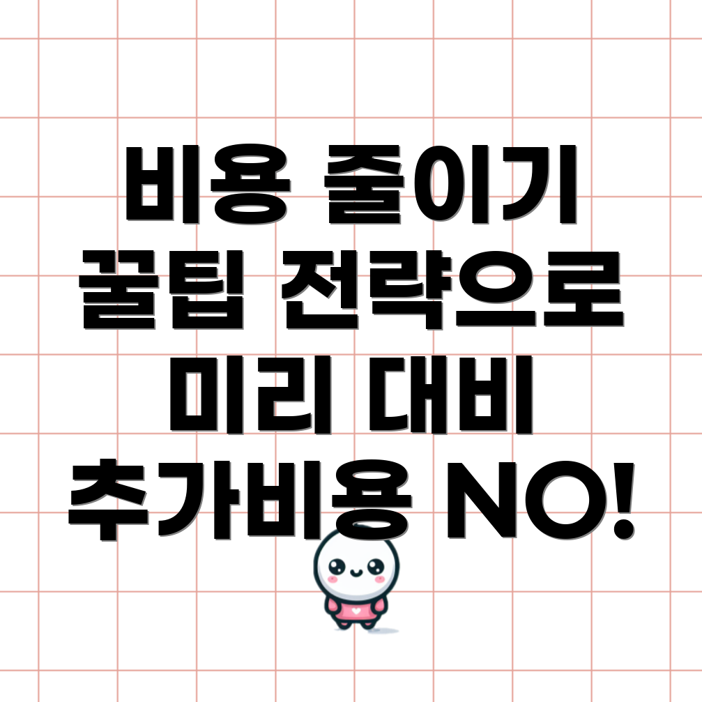 이사 견적 비교