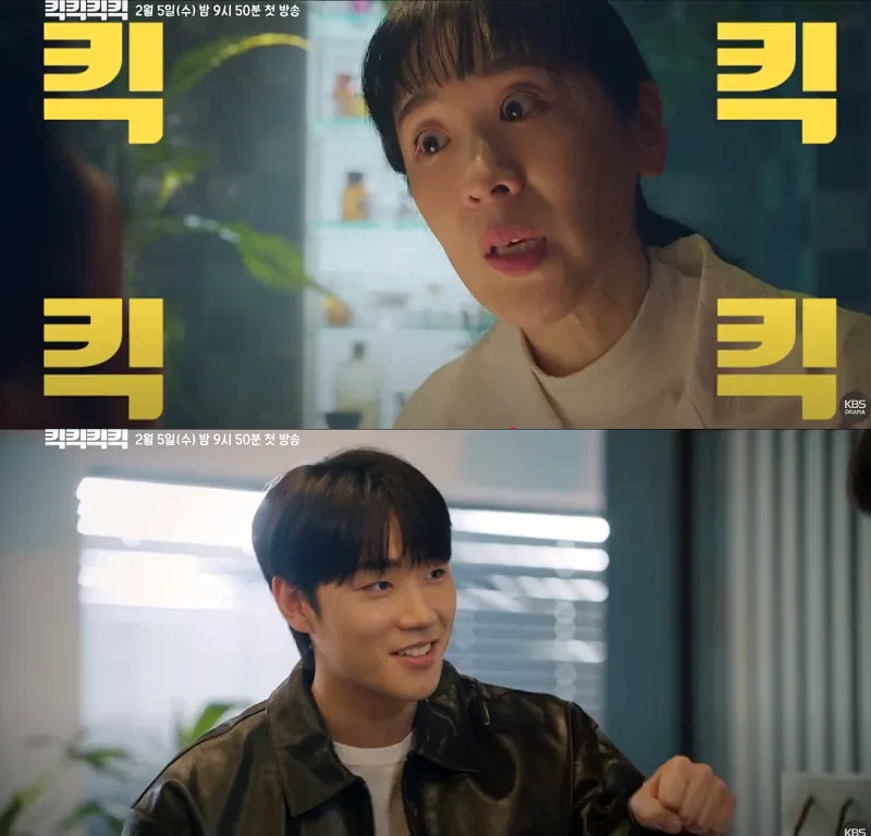 킥킥킥킥의 백지원, 이민재