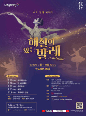 서울청년문화패스