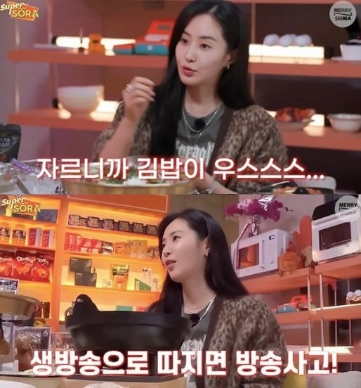소녀시대 유리 [사진=유튜브]