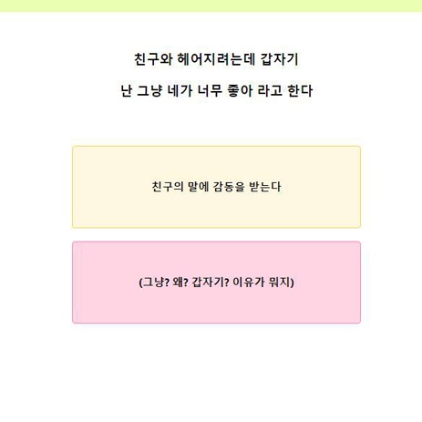 테스트잇 프로필 성격 테스트