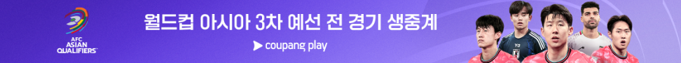 한국 쿠웨이트
