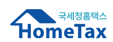 월세 세액공제 대상자 & 신청방법 총정리 (2025 연말정산)