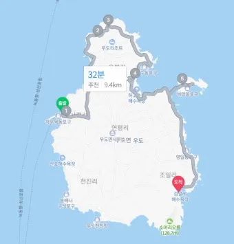 우도 여행 코스 배시간 전기자전거 먹거리 동선 깔끔 정리_21