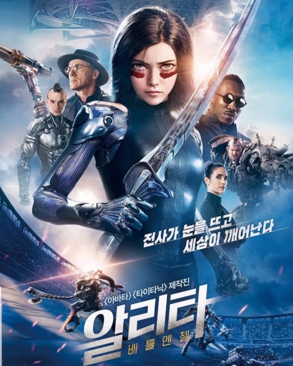 알리타 : 배틀 엔젤