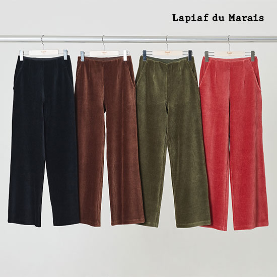 라삐아프 22FW 코듀로이 와이드 팬츠 3종