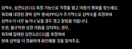 갤럭시 워치6 라인업별 모델