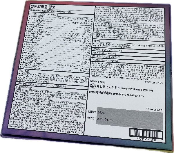 투엑스비트리플정