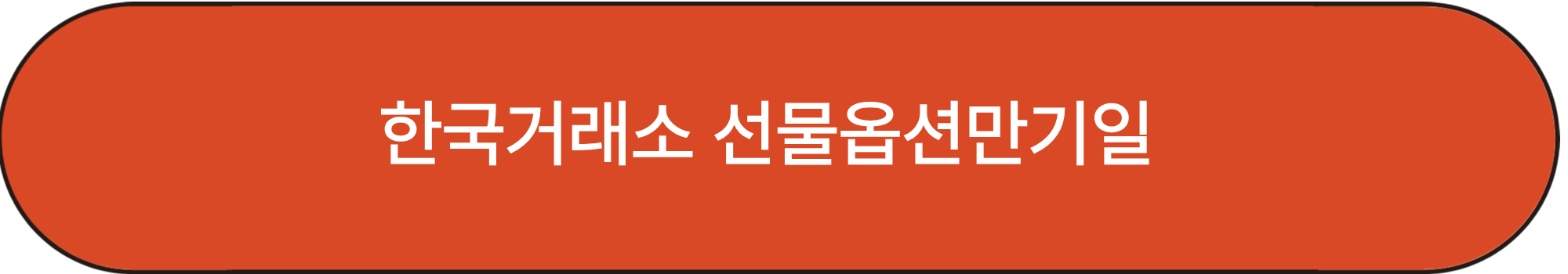 https://www.krx.co.kr/contents/COM/SearchMain.jsp