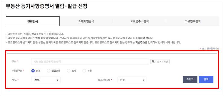 인터넷 설명창