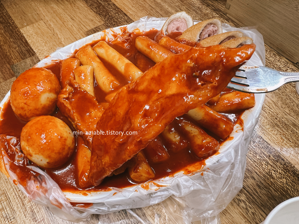 아차산역맛집-tteokbokki