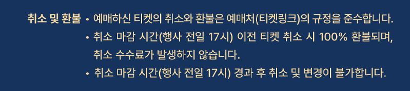 창경궁 야연