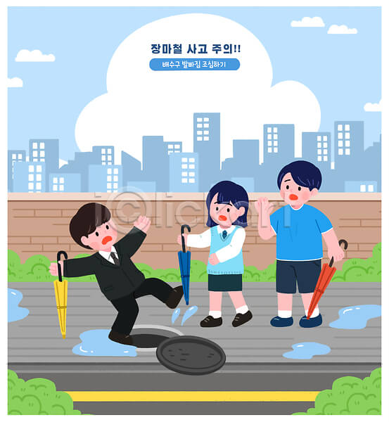 우리아이 자립펀드