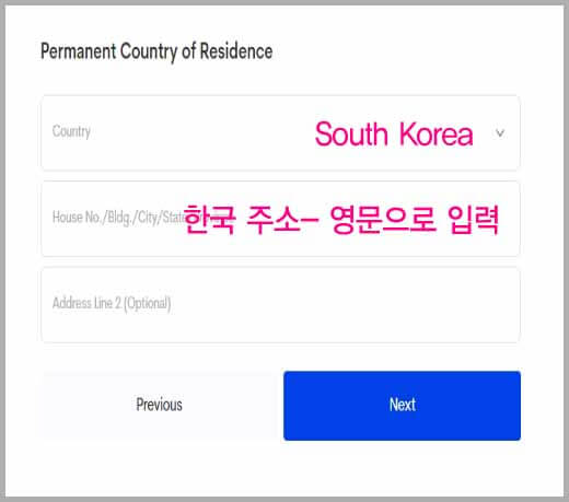 필리핀 입국신고서 작성방법