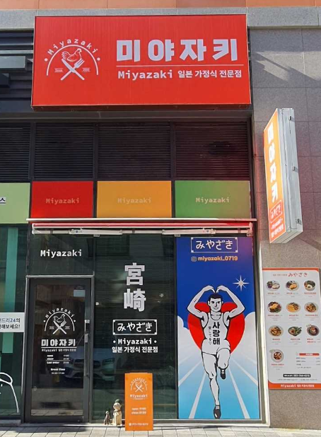 입구전경