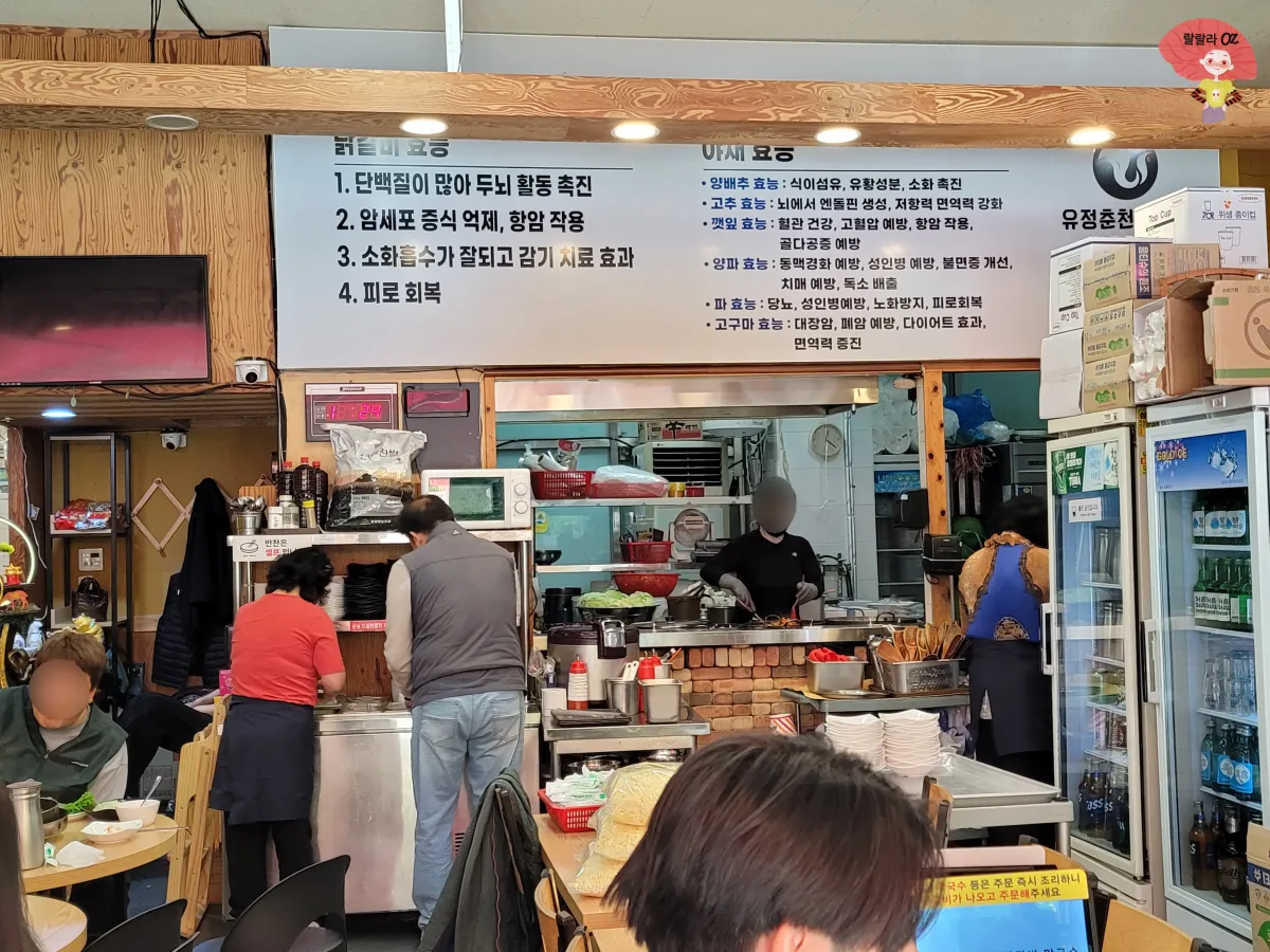 경기-남양주시-다산동-유정-춘천-닭갈비-막국수-음식점-안-스텝들