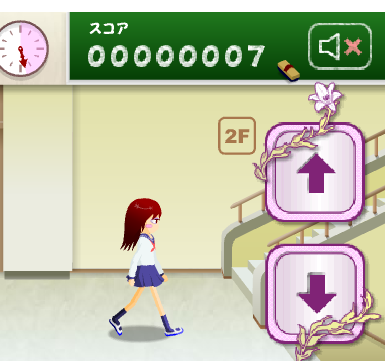 눈빛 보내기 게임 사이트 바로가기