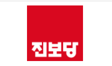 진보당-정당정책