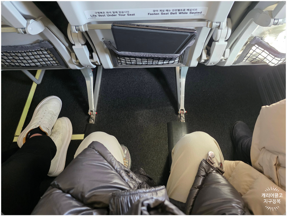 구마모토 가는 이스타항공