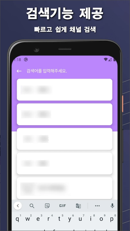 실시간 HD TV, DMB, 지상파, 온에어 라이브