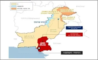 파키스탄 여행 준비물 패키지_8