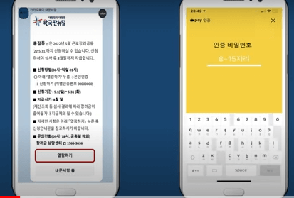 근로장려금 반기 신청