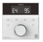 귀뚜라미 보일러 동결 현상 에러 코드