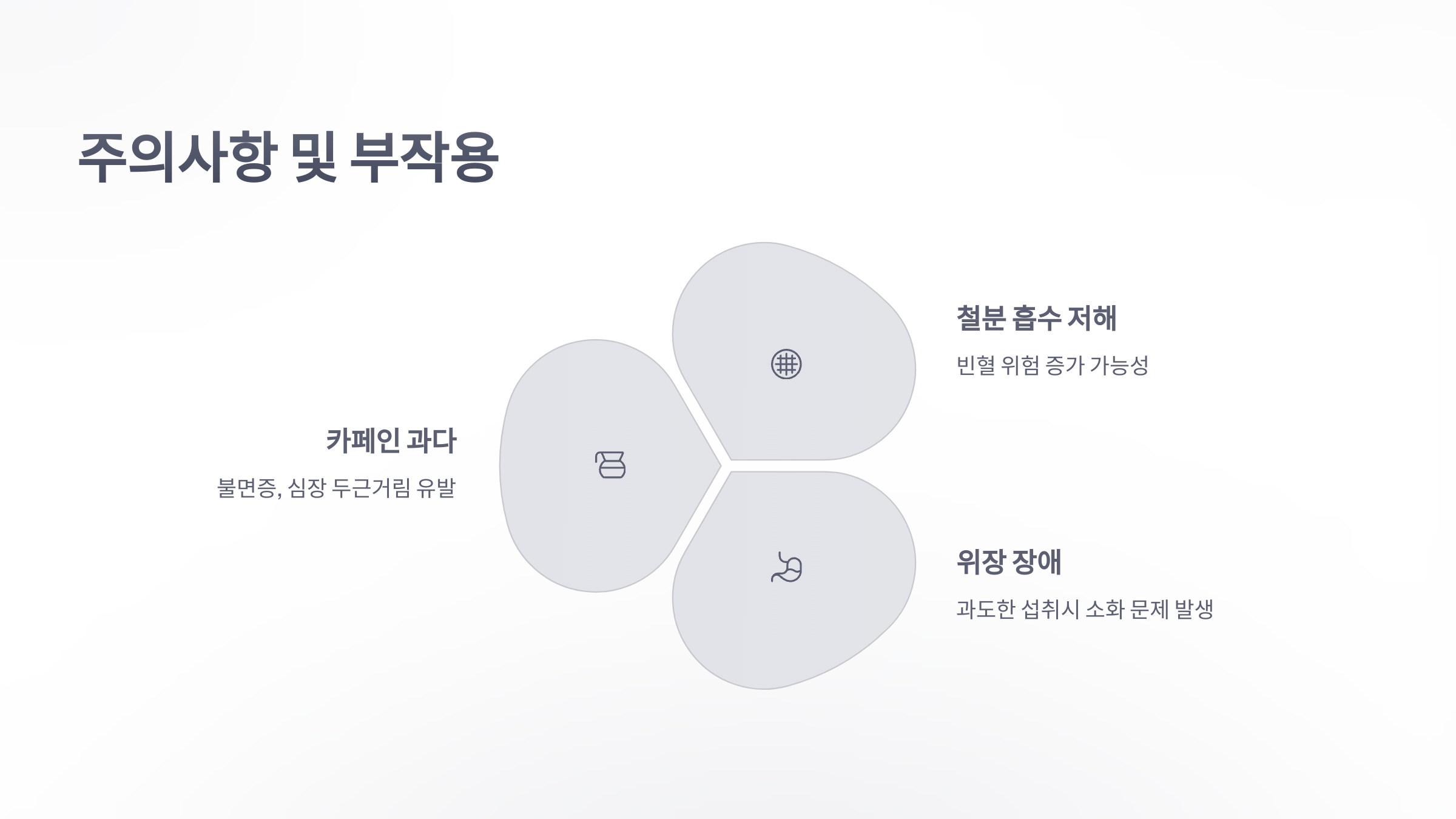참조-녹차로-혈당-조절-5