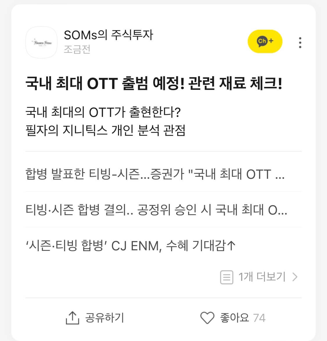 카카오뷰 보드 예시 2)