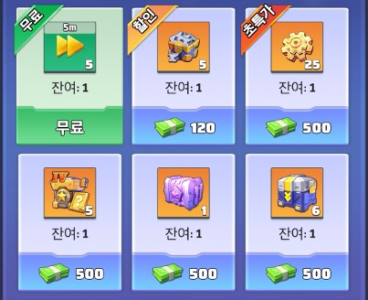 암시장-상품-목록