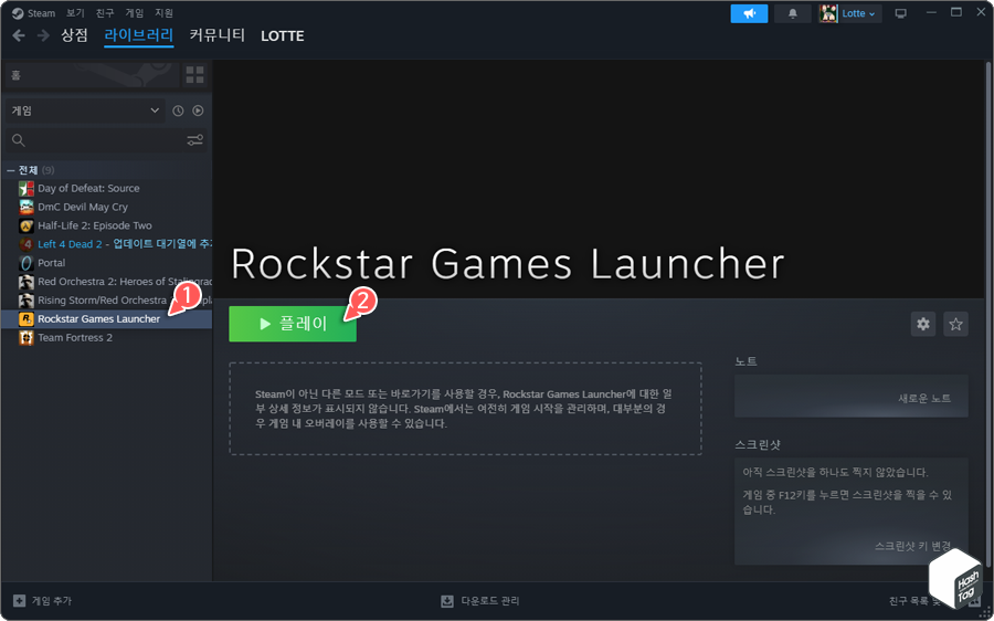 비 Steam 게임 상세 화면