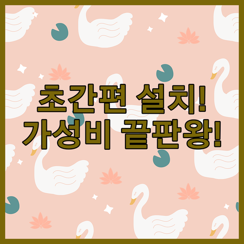 설치가 쉬운 펌프내장형 에어매트 가성..