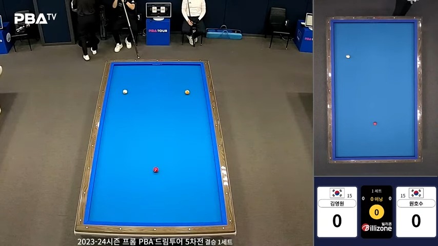 프롬 PBA 드림투어 5차전 원호수 우승