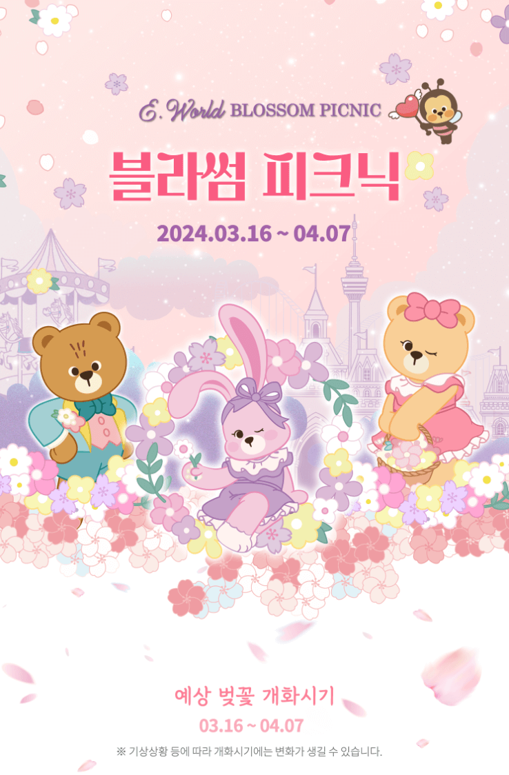 대구 축제 일정