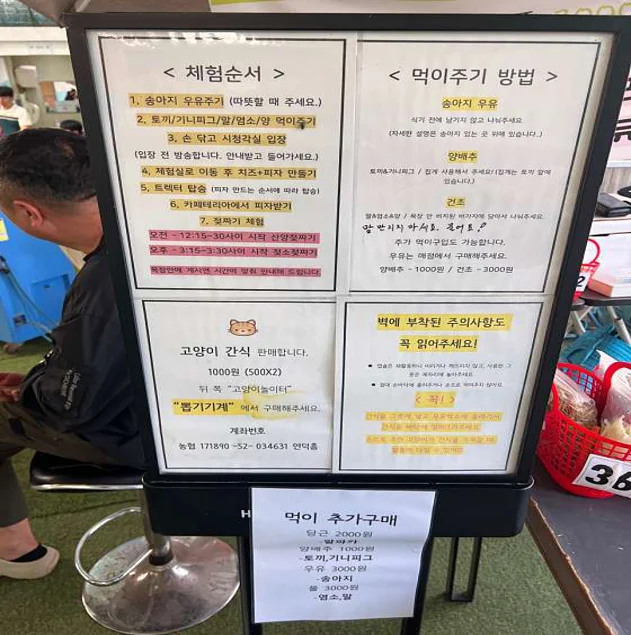 연보람목장