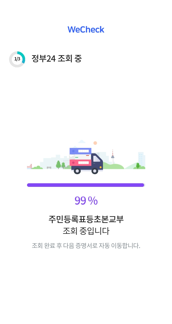 경기 컬처패스 신청