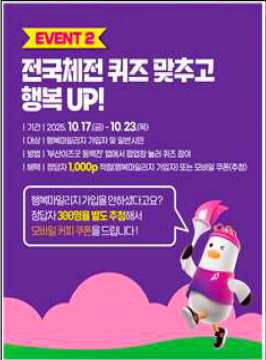 동백전 만보기