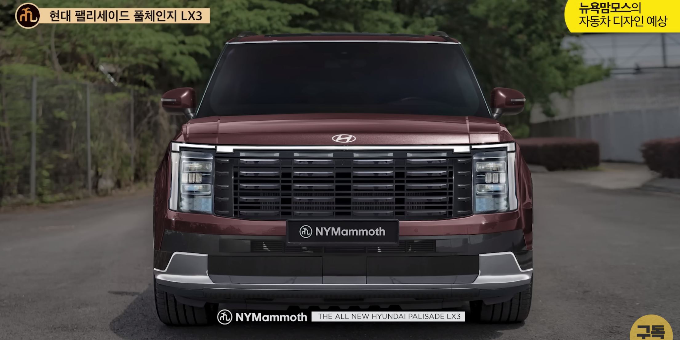 현대자동차 팰리세이드 풀체인지 예상도