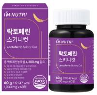 아임뉴트리 락토페린 뉴질랜드산 자연방목 GrassFed 인증 고순도 동결건조 공법&#44; 60정&#44; 1개