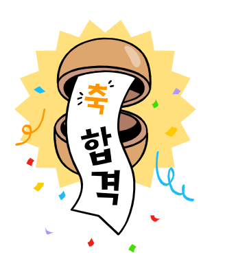 사회복지사 1급 기출문제